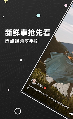 建筑平面图查看示例